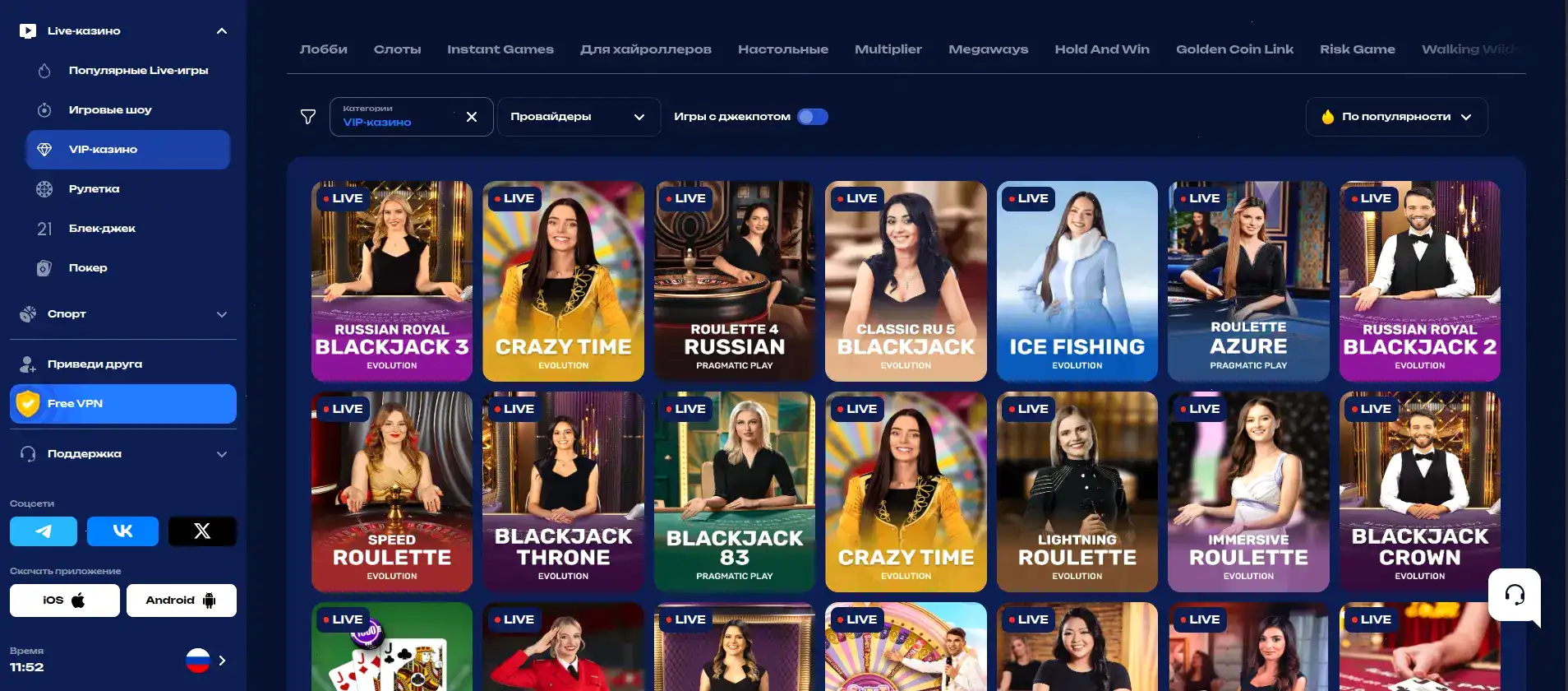 Платежные методы Cat casino